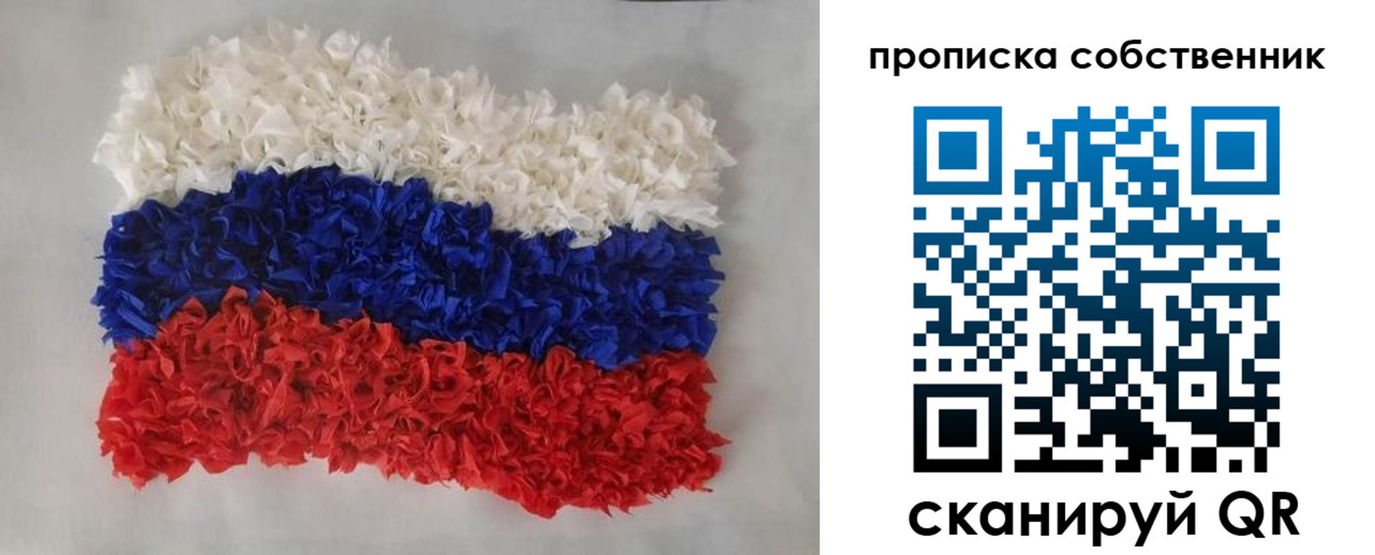 регистрация в Баймаке